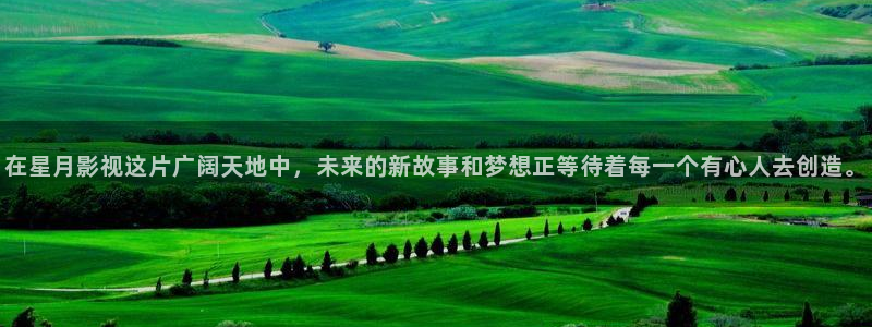 泡泡影视app下载：在星月影视这片广阔天地中，未来的新故事和梦想正等待着每一个有心人去创造。